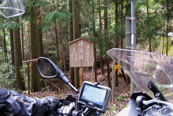 松阪青山線 - r29 - 清水峠 松阪青山線 - r29 - 清水峠
