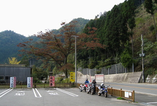 道の駅:みなみ波賀 道の駅:みなみ波賀