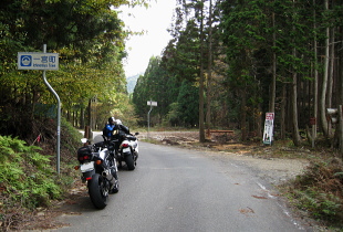 R429 高野峠 R429 高野峠