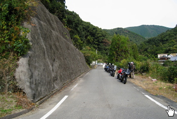 町道 藤野川大又線 町道 藤野川大又線