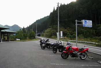 道の駅:あらぎの里 道の駅:あらぎの里