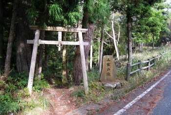 三室高原 三室の滝 三室高原 三室の滝