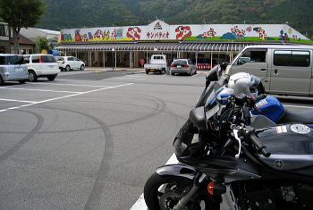 トイレ休憩 トイレ休憩