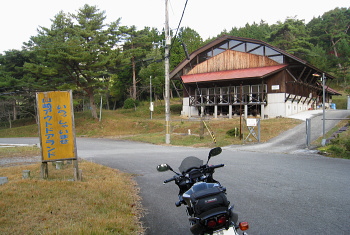 細野白口林道 細野白口林道