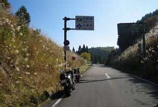 若桜下三河線 - r72 - 峰越峠 若桜下三河線 - r72 - 峰越峠