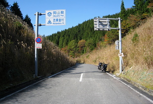 若桜下三河線 - r72 - 峰越峠 若桜下三河線 - r72 - 峰越峠