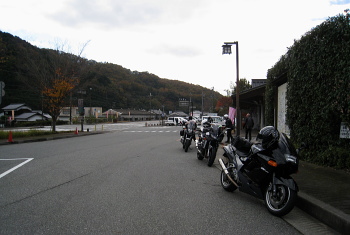 道の駅:宿場町ひらふく 道の駅:宿場町ひらふく