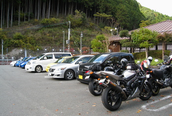 道の駅:みなみ波賀 道の駅:みなみ波賀