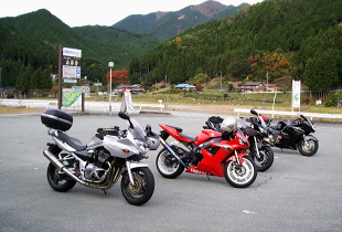 グリーンライフ山林舎 グリーンライフ山林舎