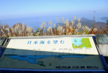 大浦空山ロード 大浦空山ロード (林道三浜空山線+市道空山線)