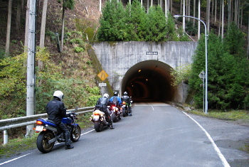 柏木トンネル 柏木トンネル