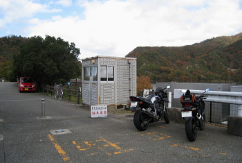 丸山ダム 丸山ダム