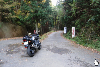 鷲峰山 - 【じゅぶせん】と読むのが正しいらしい 鷲峰山 - 【じゅぶせん】と読むのが正しいらしい