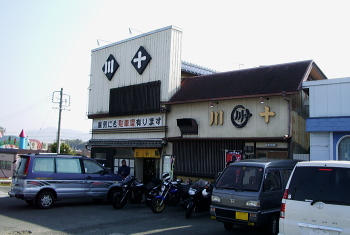 伊勢のうなぎ屋 伊勢のうなぎ屋
