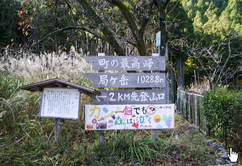 R368 仁柿峠 R368 仁柿峠