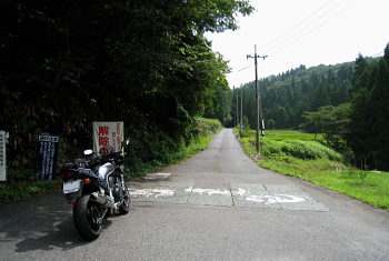 河合谷林道 河合谷林道