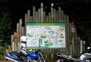 河合谷林道 河合谷林道