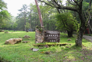 三室高原 三室高原