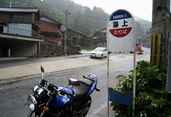 海上林道 海上林道