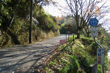 市後谷林道 萩谷側 市後谷林道 萩谷側