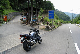 袖原向日線 - r733 - 袖原向日線 - r733 -