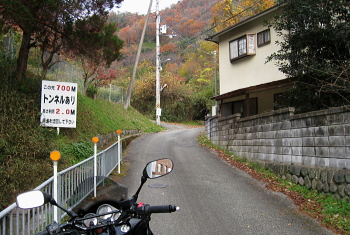 林田隧道 旧:津坂隧道 通称:くろまんぷ 林田隧道 旧:津坂隧道 通称:くろまんぷ