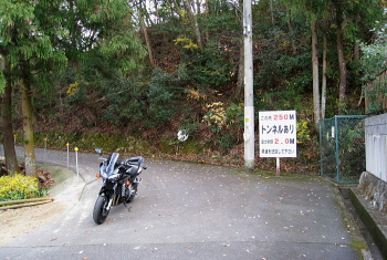 林田隧道 旧:津坂隧道 通称:くろまんぷ 林田隧道 旧:津坂隧道 通称:くろまんぷ