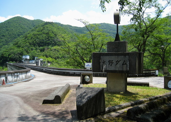 大野ダム 大野ダム