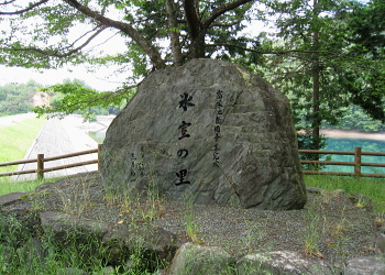 富栄池 富栄池
