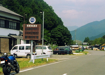 大杉谷海山線 旧大杉林道 r603 大杉谷海山線 旧大杉林道 r603