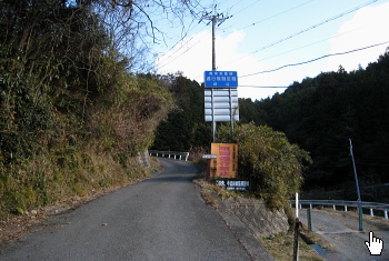 林道 萩谷岡山線 林道 萩谷岡山線
