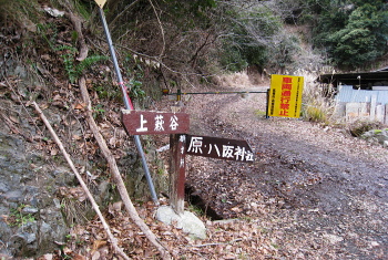 林道 原桧尾谷線 林道 原桧尾谷線