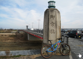 御幸橋 - ごこう ばし - 御幸橋 - ごこう ばし -