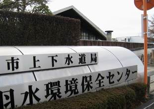 南区 上鳥羽 塔ノ森梅ノ木 南区 上鳥羽 塔ノ森梅ノ木
