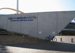 スタジアム スタジアム