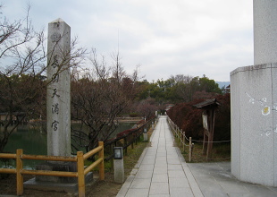 長岡天満宮 長岡天満宮