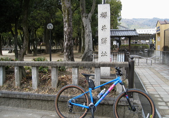 西京高槻線 - r67 - 櫻井駅址 西京高槻線 - r67 - 櫻井駅址