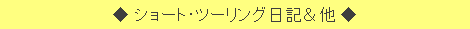  V[gEc[OL 